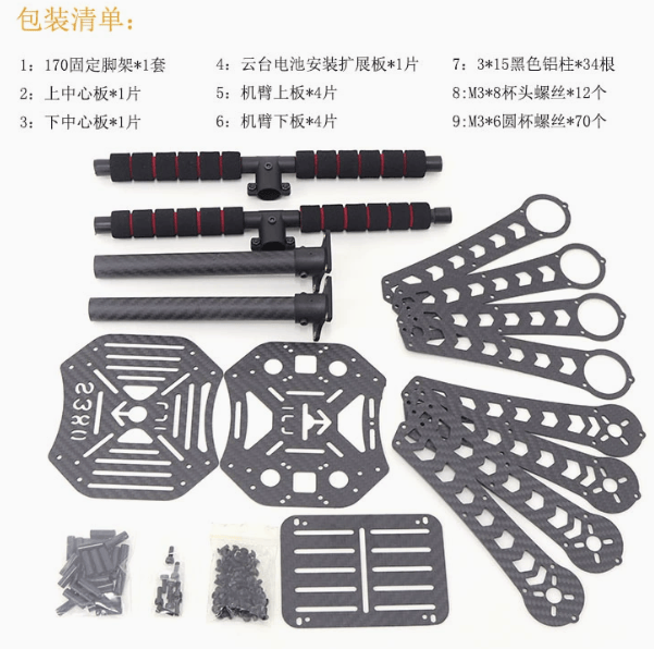 Photography Lighting And Composition - Car Model Aircraft 10inch Frame Kits