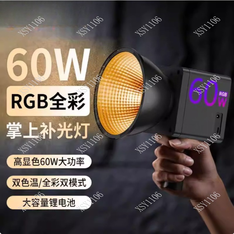 60W Handheld COB RGB LED Fill  - Photography Lighting Lamp recensione e prezzo