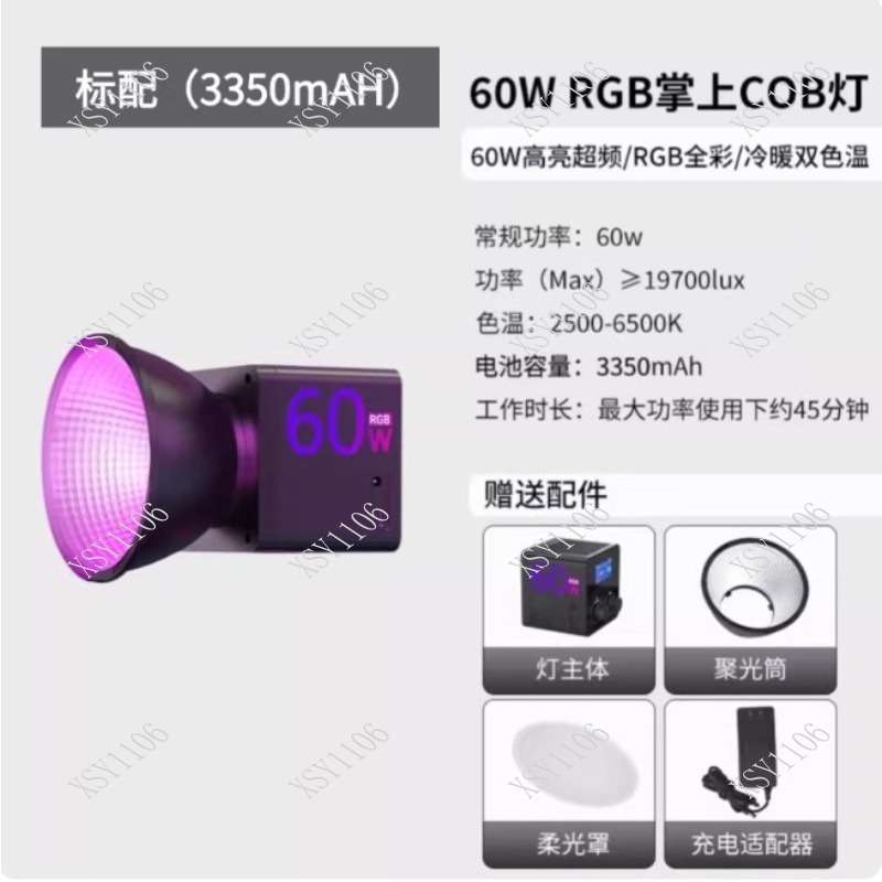 60W Handheld COB RGB LED Fill  - Photography Lighting Lamp recensione e prezzo
