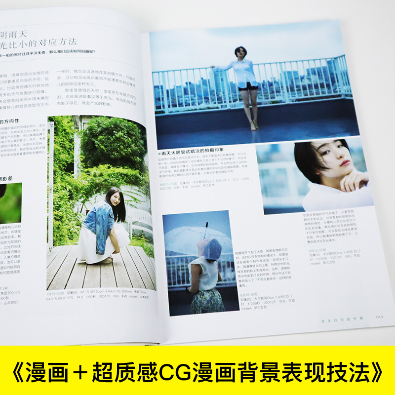 Excellent Natural Light Portra - Photography Lighting And Composition recensione e prezzo