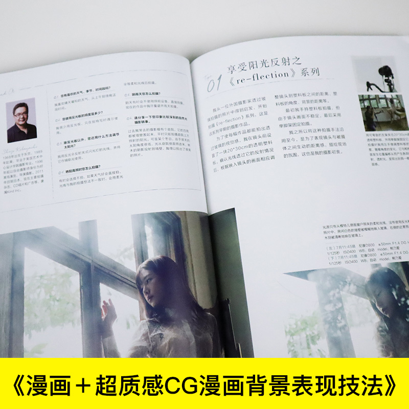 Excellent Natural Light Portra - Photography Lighting And Composition recensione e prezzo