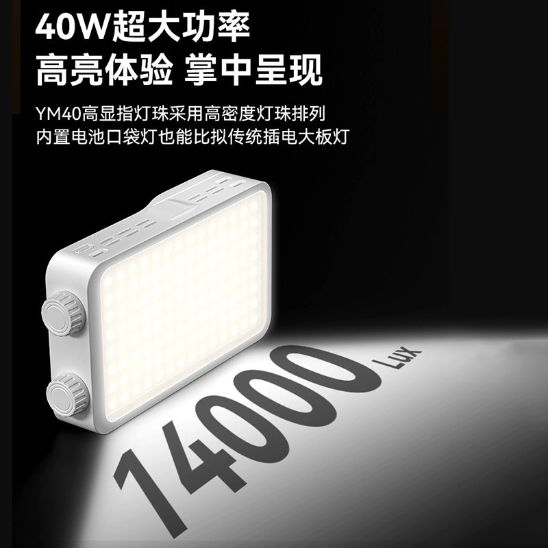 40WRGB full color fill light l - Photography Lighting Color recensione e prezzo