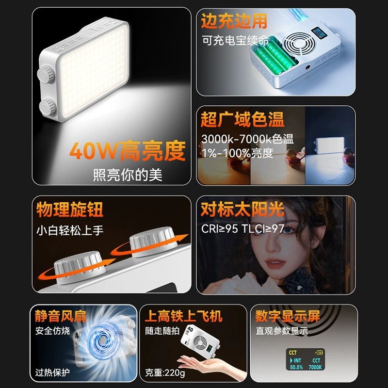 40WRGB full color fill light l - Photography Lighting Color recensione e prezzo