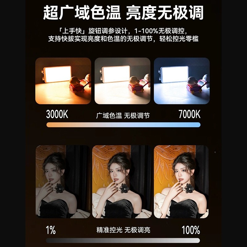 40WRGB full color fill light l - Photography Lighting Color recensione e prezzo
