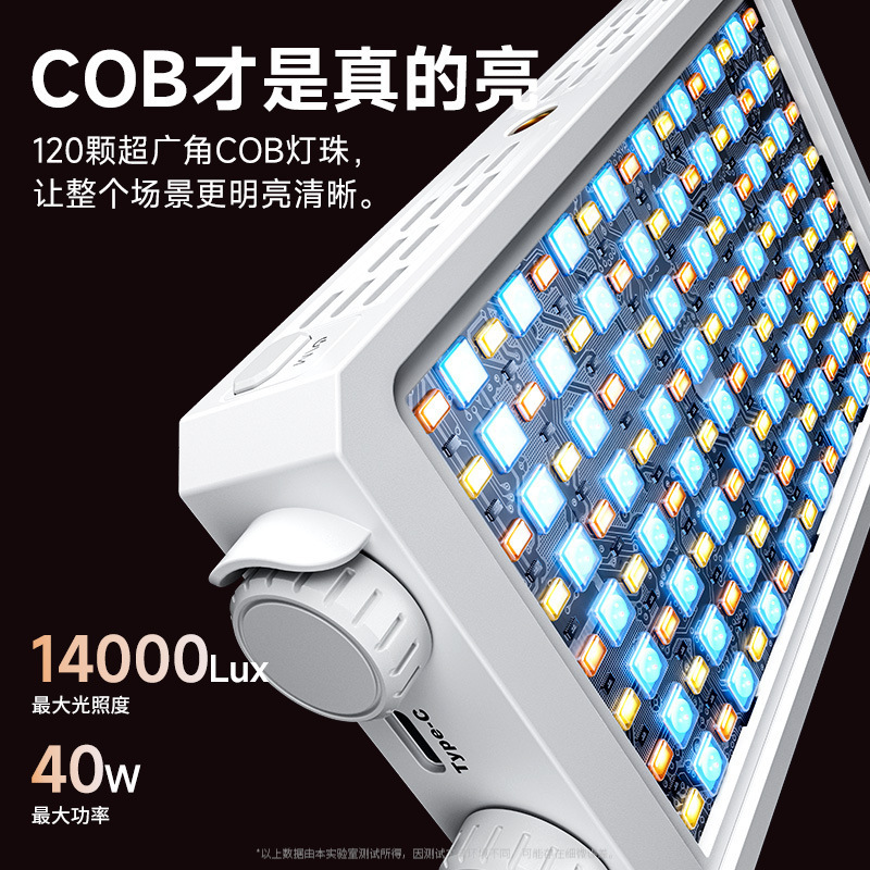 40W Full Color Portable Handhe - Photography Lighting Color recensione e prezzo