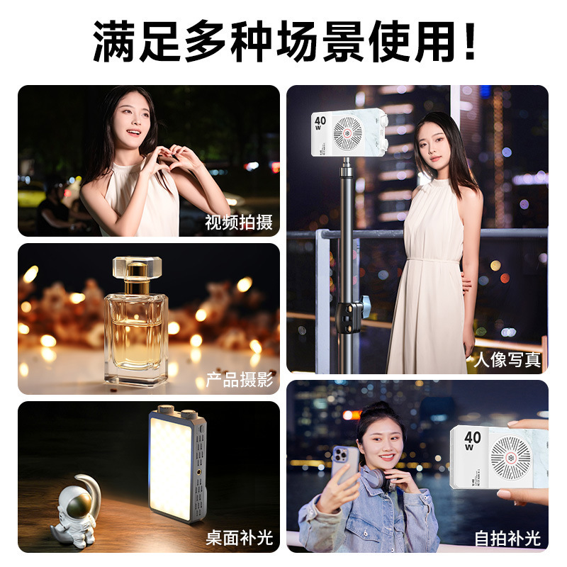 40W Full Color Portable Handhe - Photography Lighting Color recensione e prezzo