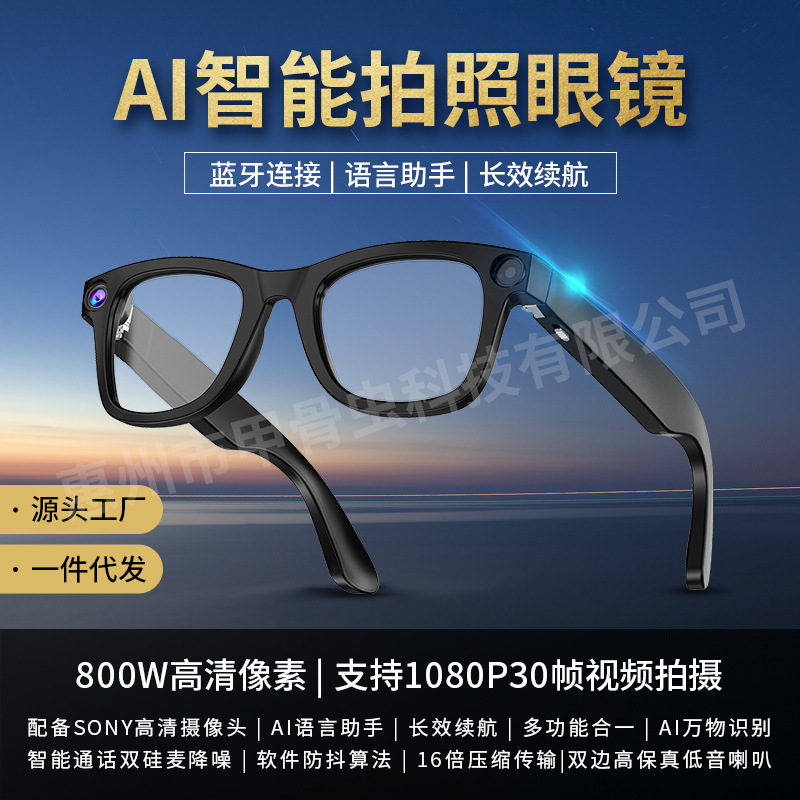 Ai translation 8 million pixel - Photography Lighting Ai recensione e prezzo