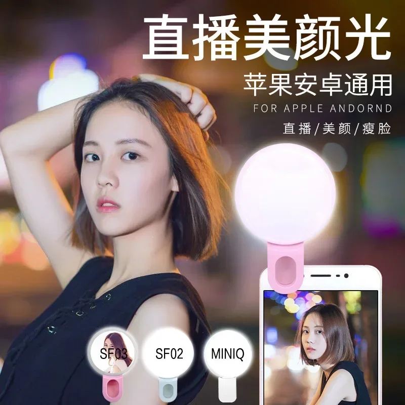 Mobile Phone LED Selfie Ring L - Photography Mobile Lighting recensione e prezzo