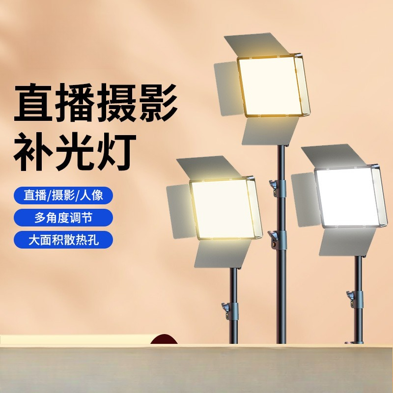 LED photography filling light  - Photography Lighting Professional recensione e prezzo