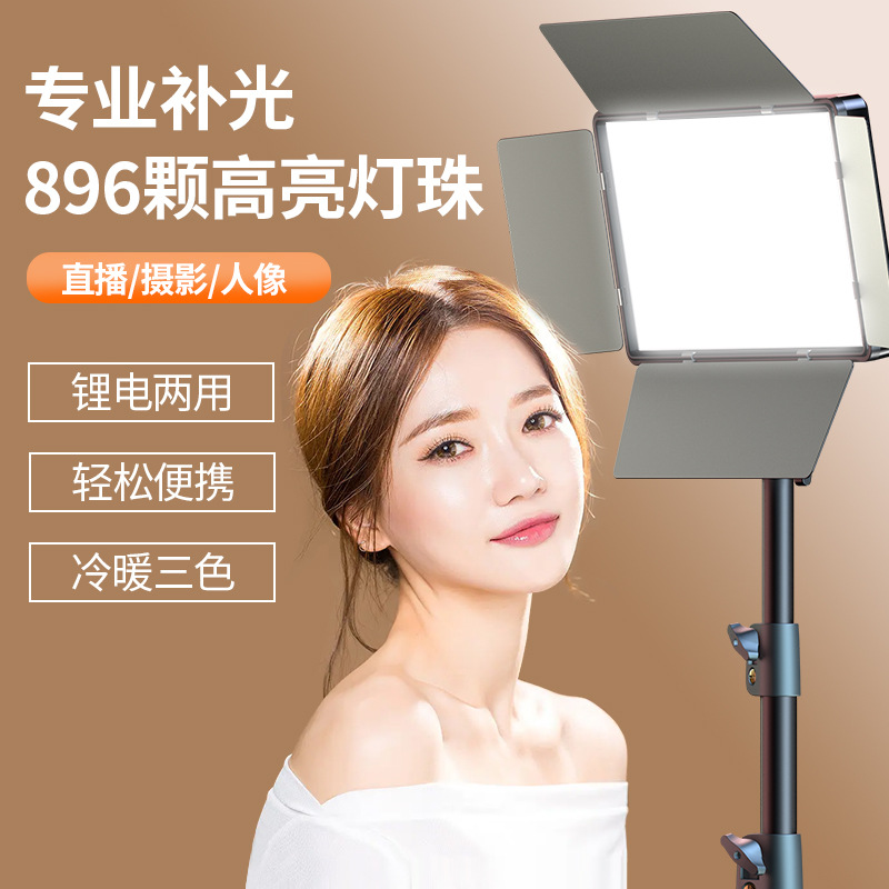 LED photography filling light  - Photography Lighting Professional recensione e prezzo